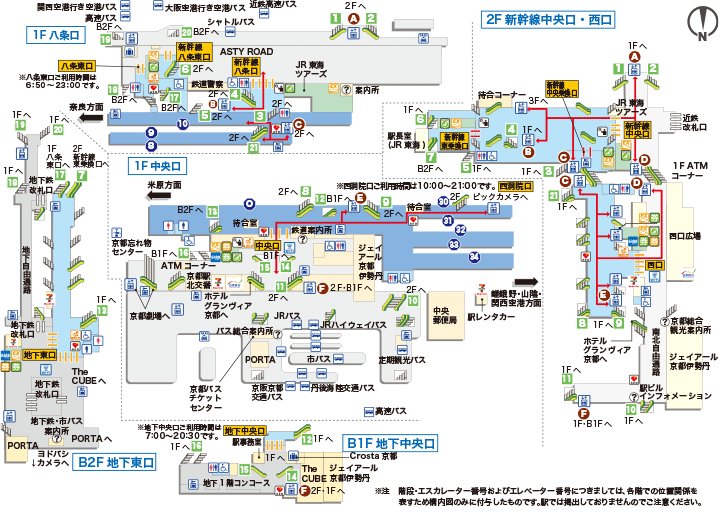 JR京都駅構内案内図