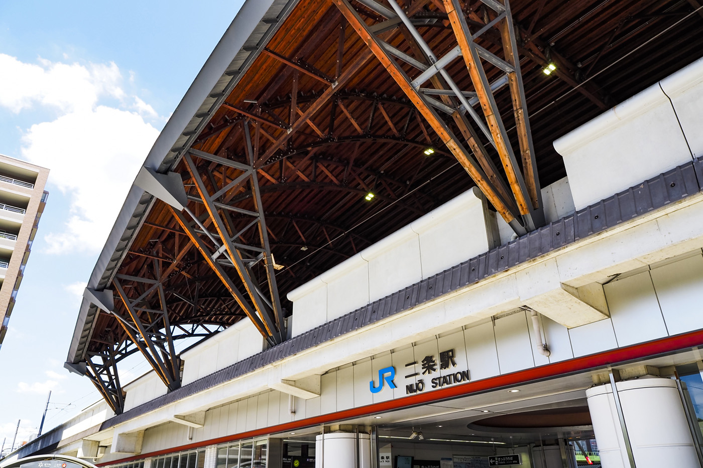 ＪＲ二条駅（にじょうえき）特急きのさき停車駅
